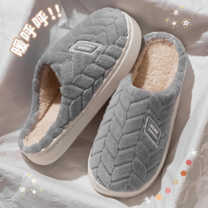 thick-bottomed cotton slippers women's winter new indoor home thick-bottomed warm cotton mop non-slip plush slippers men