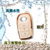 Toyota TPU Key Case, Key Cover, Smart Key Protective Cover, Shockproof, Dustproof, Lightweight, Compatible