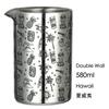 Cocktail Mixing Glass Etched W Spirit Pattern Double Walled Stainless Steel Pitcher Design Bartending Glasses Barware Essentials