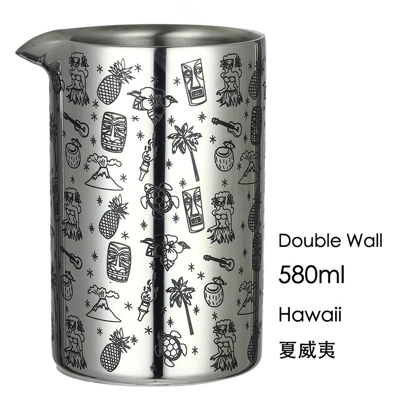 Cocktail Mixing Glass Etched W Spirit Pattern Double Walled Stainless Steel Pitcher Design Bartending Glasses Barware Essentials