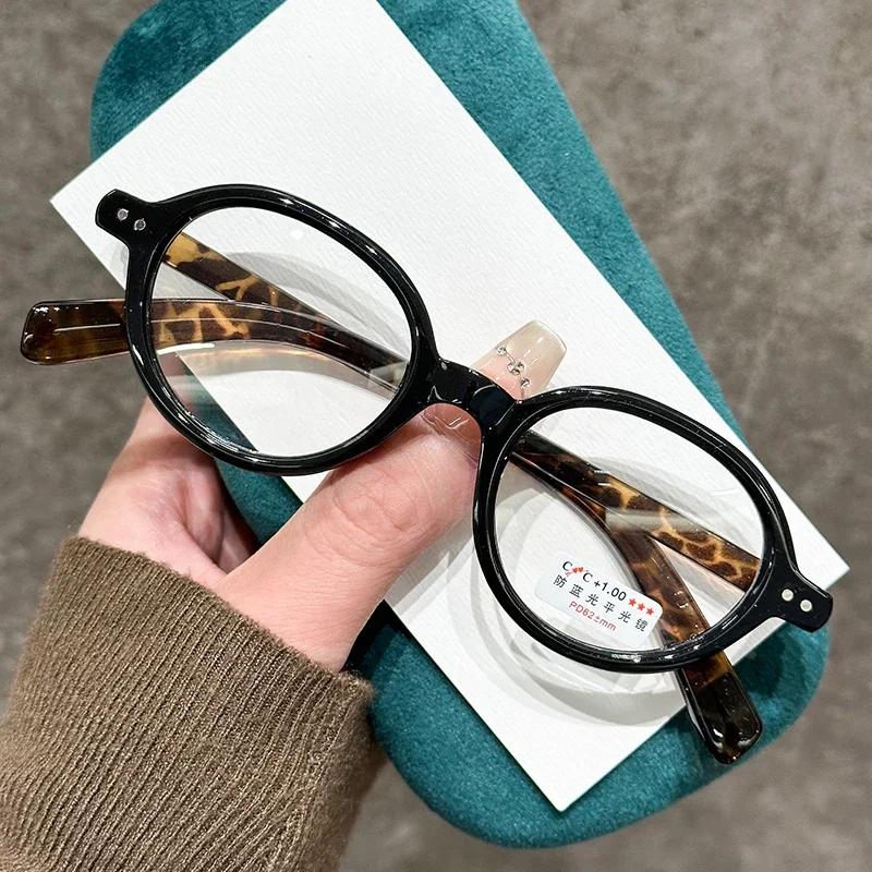 Anti Blue Light Small Frame Reading Glasses Oval Frame Presbyopia Glasses Lightweight Middle-aged and Elderly Reading Glasses