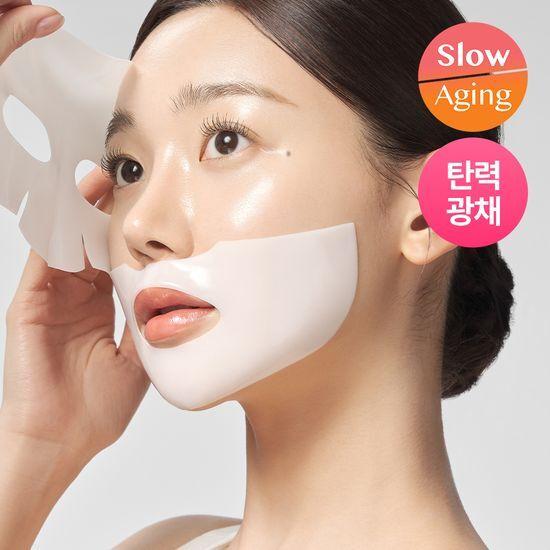 From Medi Nano Step Collagen Melting Mask 1 sheet