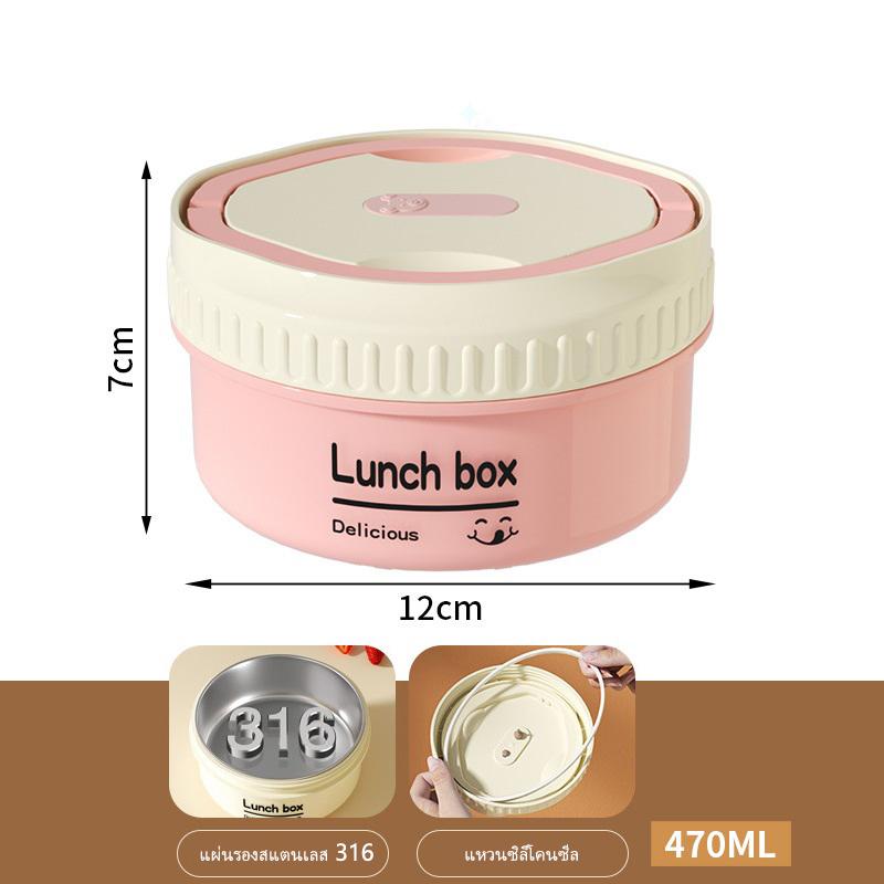 1Set Lunch Box Portable Insulated Lunch Container Set Stackable Bento Stainless Steel Lunch Container