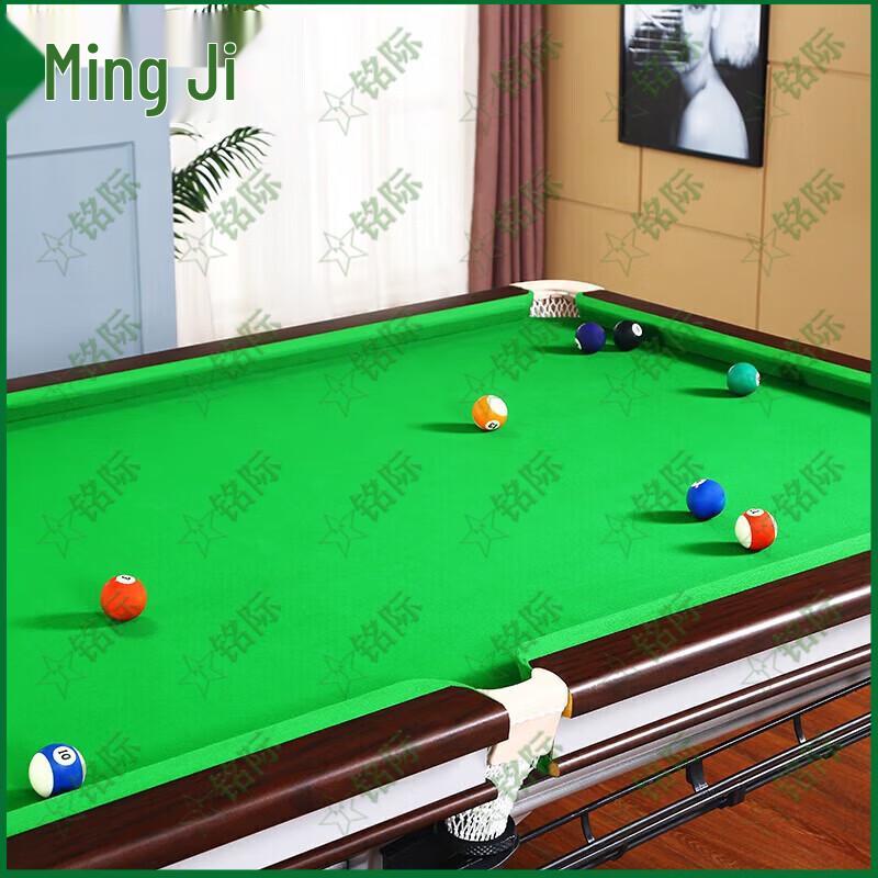 Mingji Standard American Eight-Ball Pool Table