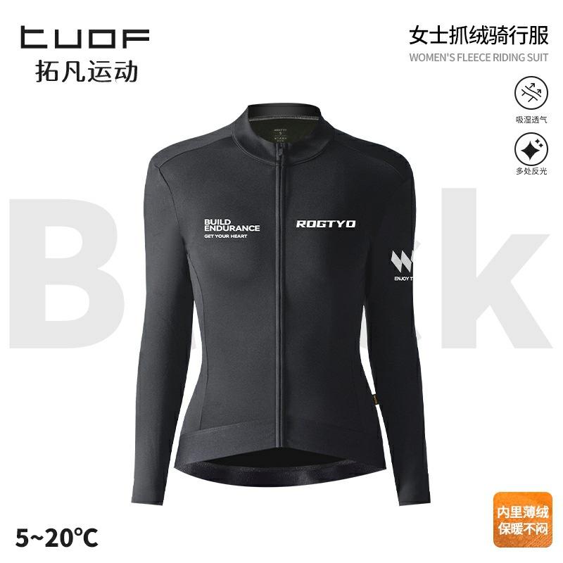 Bicycle Winter Women's Long-sleeved Cycling Suit Road Bike Velvet Long-sleeved Cycling Suit Set Winter Cycling Equipment