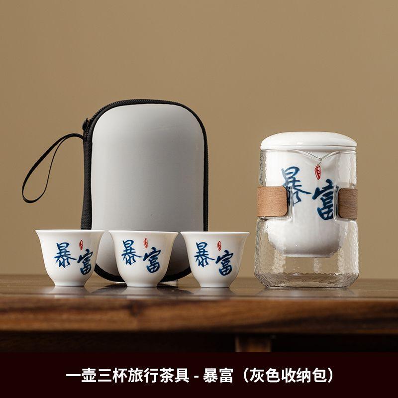 

Дорожный стеклянный чайный набор, включающий 1 чайник, 3 чашки, керамическую посуду, стеклянные чашки, портативный уличный чайник для церемонии Гунфу