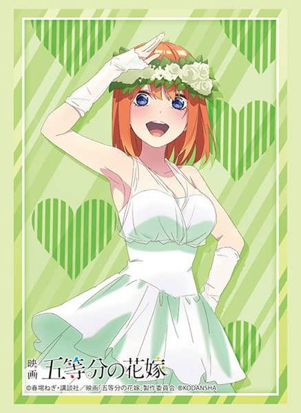 

Bushiroad Sleeve Collection High Grade Quintessential Movie Bride Vol.3718 The Quintuplets Nakano Yotsuba ver. белый