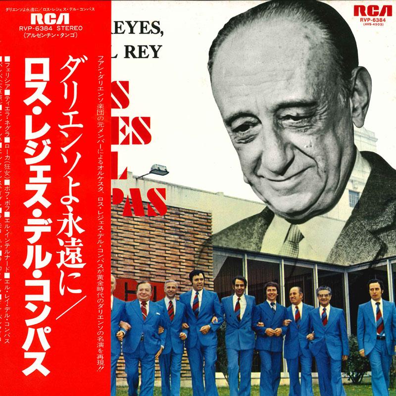 

Виниловая пластинка LOS REYES DEL COMPAS Con Los Reyes Vuelve El Rey RVP6384 RCA VICTOR 1979 Япония Obi Латинская Б/у
