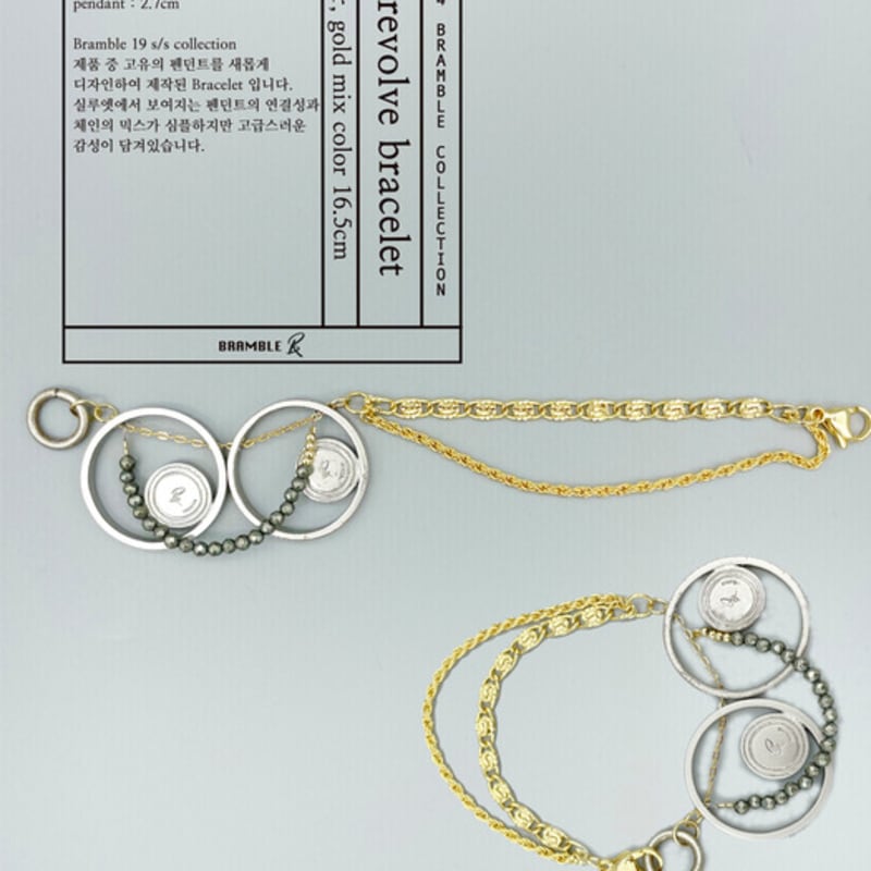 

Bramble 02 revolve bracelet Metallic
