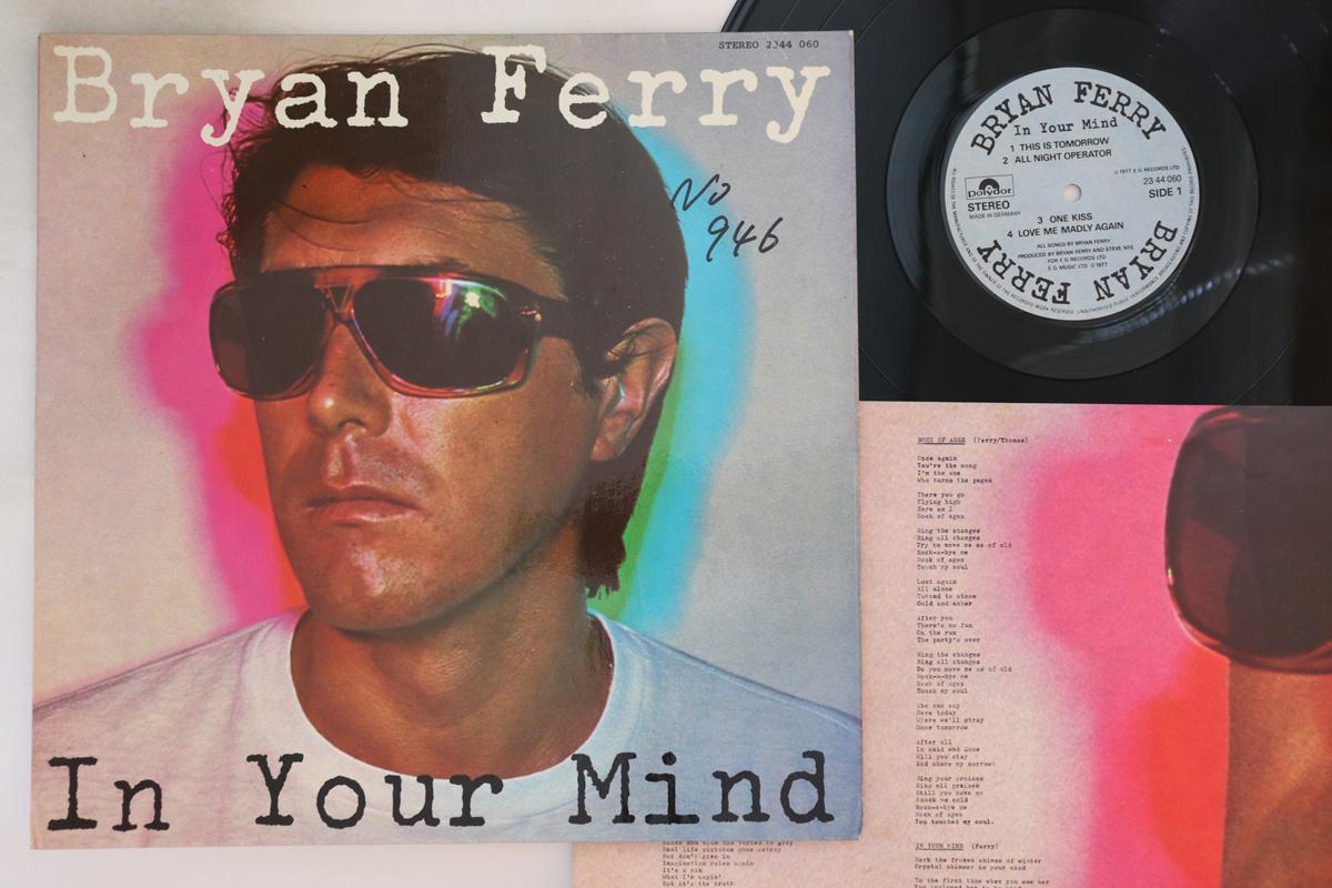 

LP Record BRYAN FERRY In Your Mind 2344060 POLYDOR 1977 Germany Rock Used