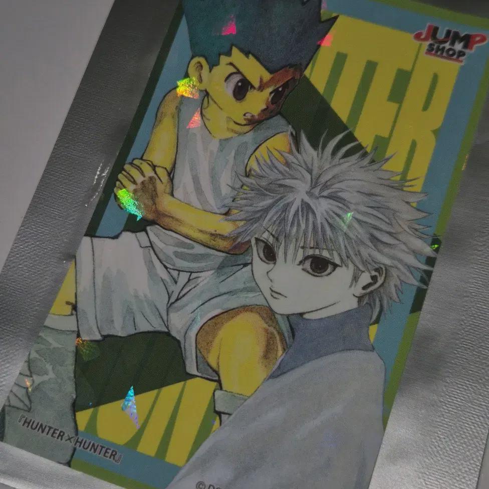 

Хантер Хантер Кира Гондер Хёндай Джамп Шоп 20 000 вон Бонусная наклейка