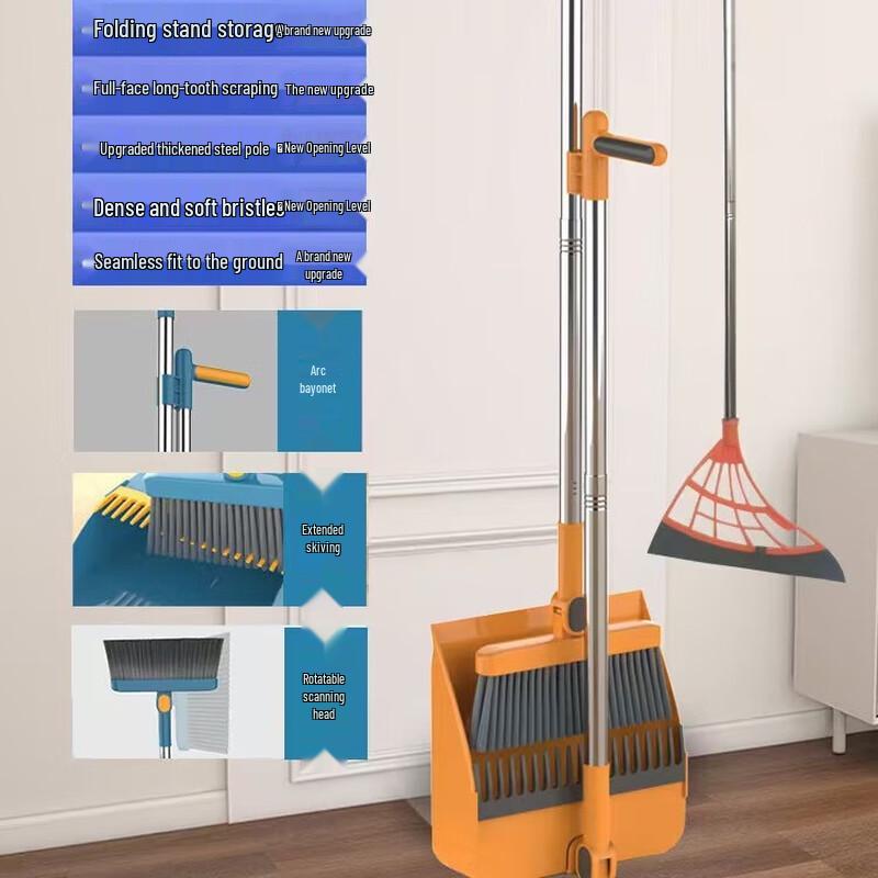 Magic Foldable Broom, Dustpan & Scraper Cleaning Set