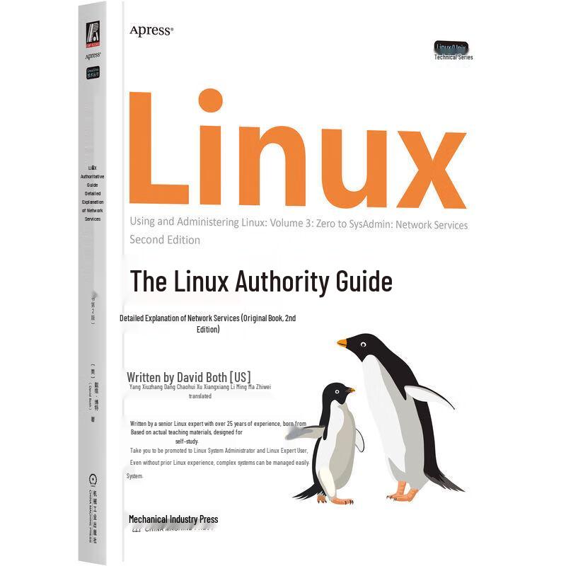 Linux Network Services Guide