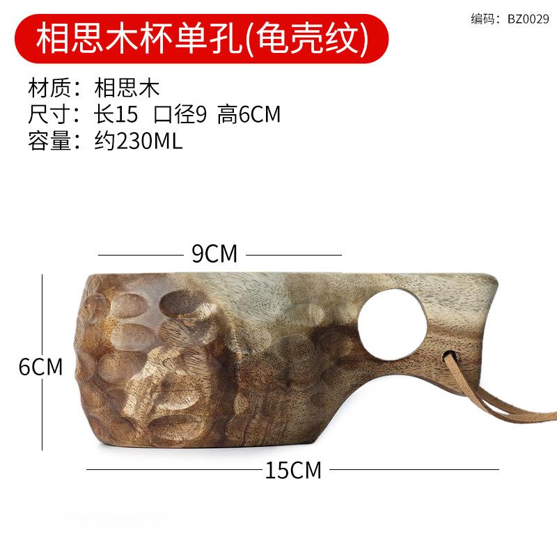 Natural solid wood Finland cup home outdoor camping mug acacia wood cut without splicing milk cup tea cups