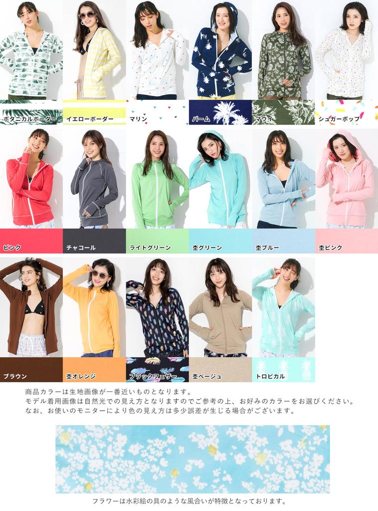 FELLOW Rash Guard Long Thumb UV UPF Yellow Size LL Women's Hoodie, Hooded, Sleeves, Holes, Protection, 50+, Amphibious, Stripe,