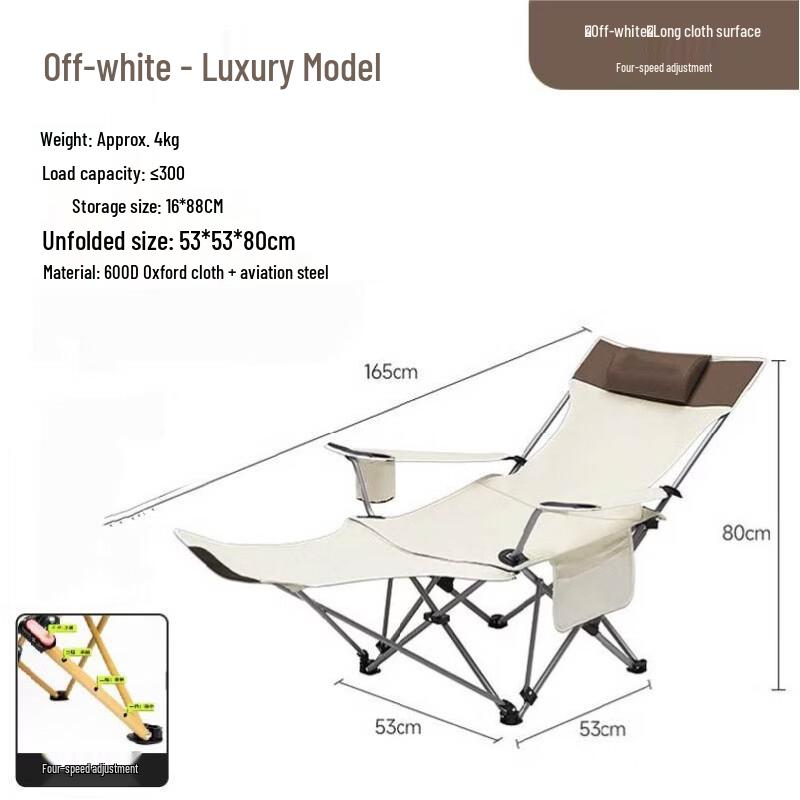 Portable Outdoor Camping Lounge Chair