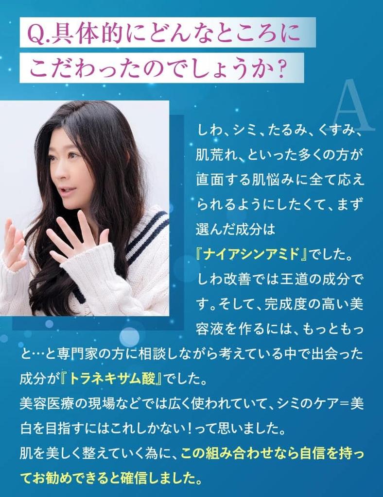 Perle Savon Premium Serum Wrinkle improvement serum produced by Ryoko Shinohara [Official]