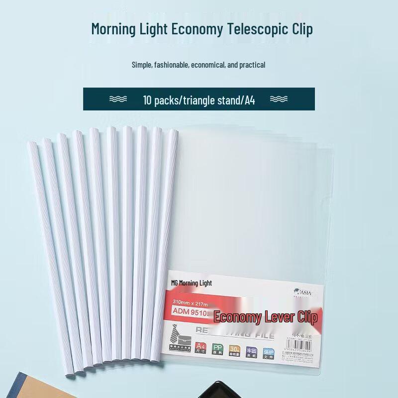 A4 Transparent Pull-Rod File Folder