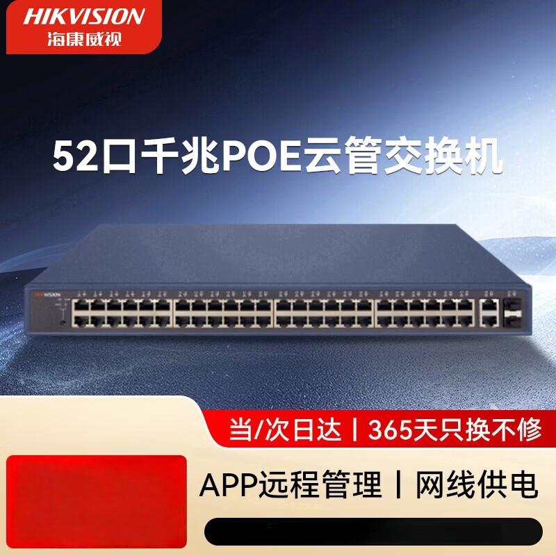 

Hikvision DS-3E1552SP-E 52-Port Gigabit PoE Switch CN plug (adapter included)