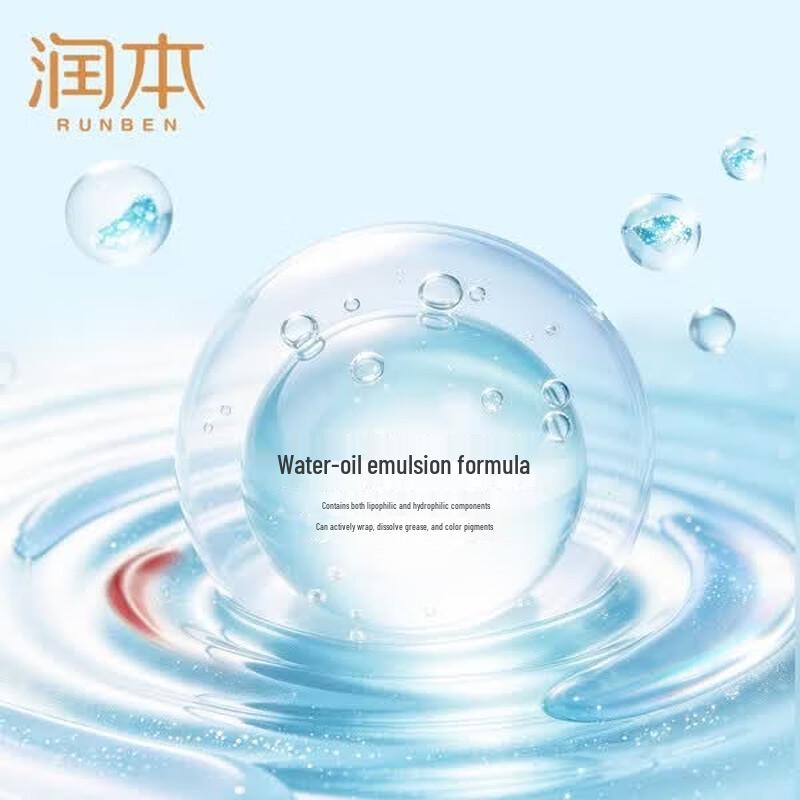 Runben Gentle Kids Ice Cream Cleansing Cream