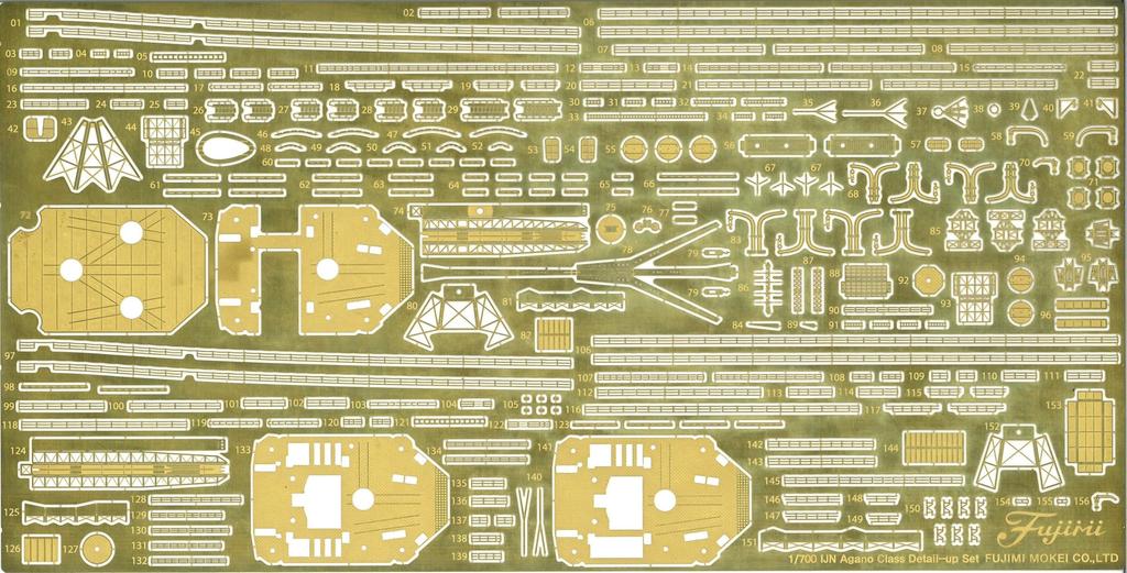 Imperial Japanese Navy Series 48 Japanese Navy Light Cruiser Agano Full Hull Model Etched Plastic Model 1/700 No. EX-1 (with Parts)