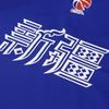 Li Ning CBA Serie Locker Atmungsaktiv Laufen Casual Mode Amerikanisch Schnelltrocknend Langarm T-Shirt Spieler Edition Saison 25-26 Xinjiang Team ATLV477-1