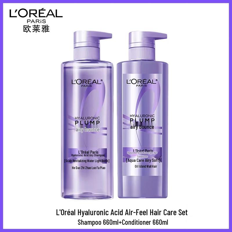 L Oréal Hyaluronic Air Feel Volumizing Hair Care Set