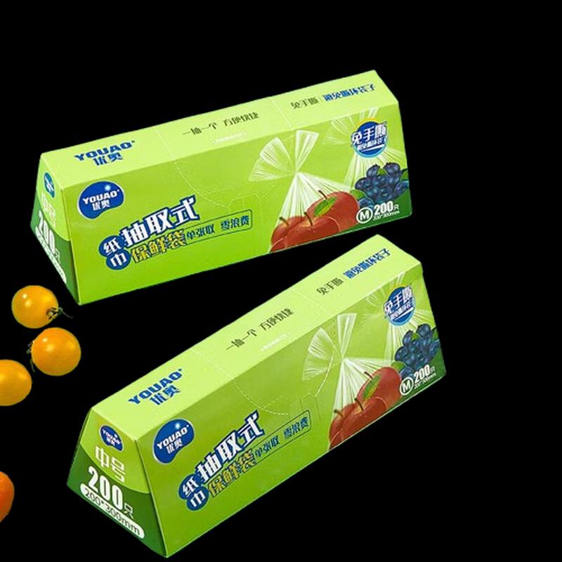 

YOUAO Pull-Out Food Storage Bags