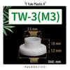 TW Nylon Step-Type Transistor Insulating Cap and Granule Gasket