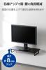 ELECOM Display Full Keyboard Stand/Monitor Stand, 8cm, Storage, Black, PCA-DPSW5908BK