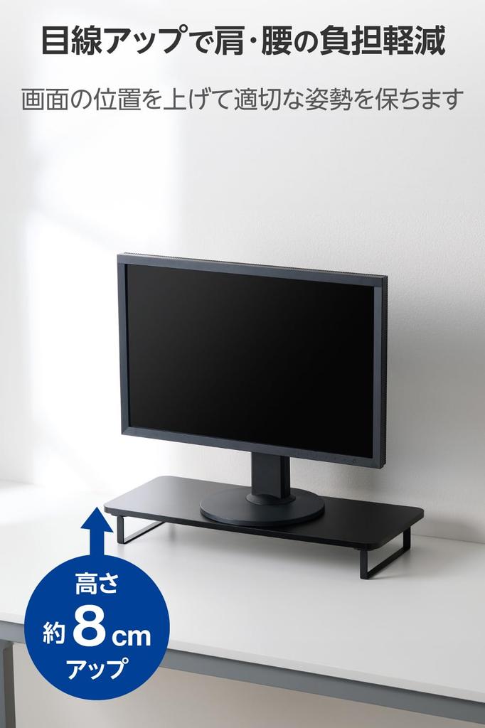 ELECOM Display Full Keyboard Stand/Monitor Stand, 8cm, Storage, Black, PCA-DPSW5908BK