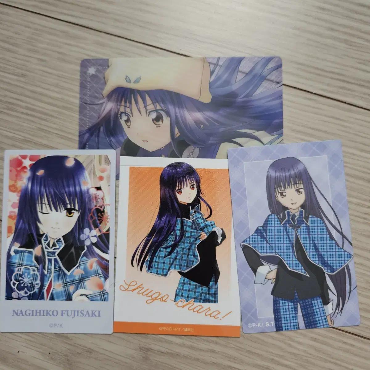 

Фотокарточка Cacache Siu Batch