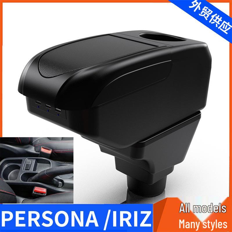Proton Persona & Iriz Armrest Box Center Console Accessory