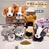 25CM Kawaii Schnauzer/Husky/Bulldog/German Pastor/Sharpie/corgi/Beagle Plush Animal Doll Children's Soothing Dolls Birthday Gift