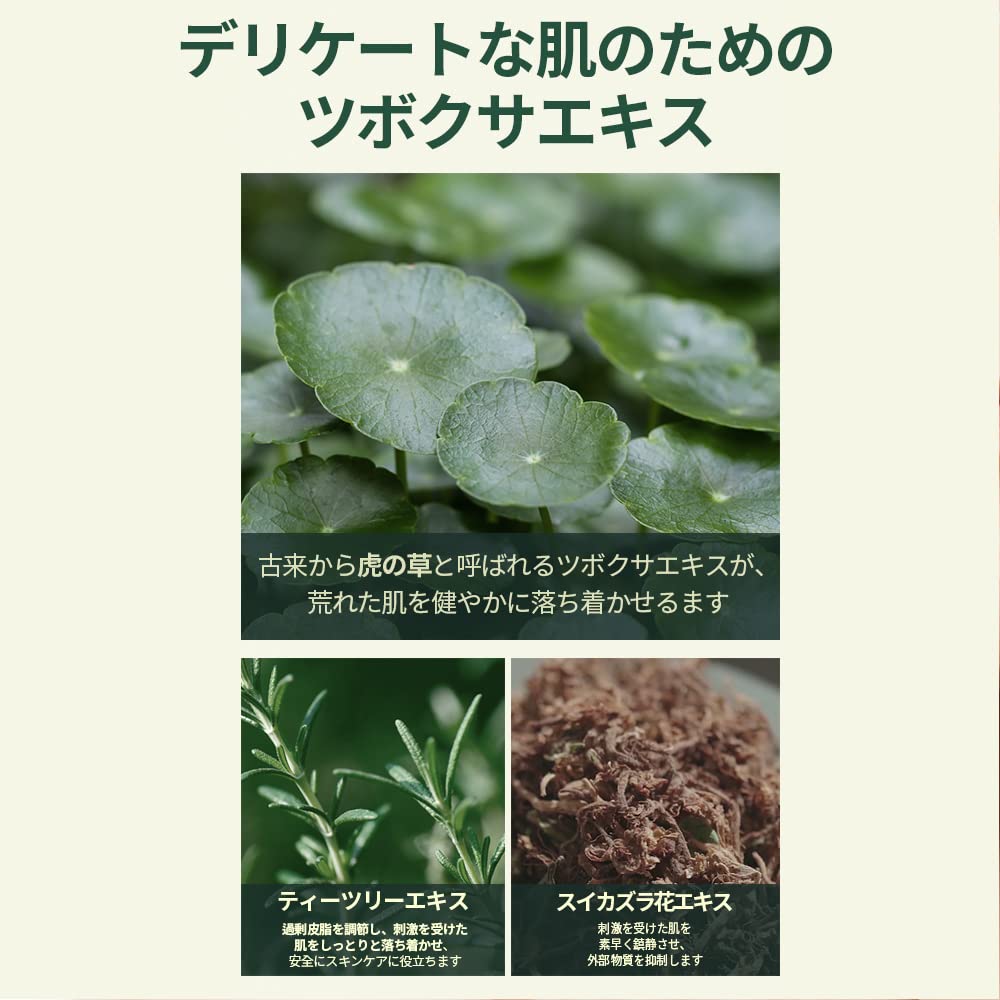 Pyunkang Yul Calming Moisture Serum Face Moisturizing Korean Hyaluronic Moisture Serum [PKY] 30ml, Serum, Skin, Plant-Derived Ingredients, Skincare,
