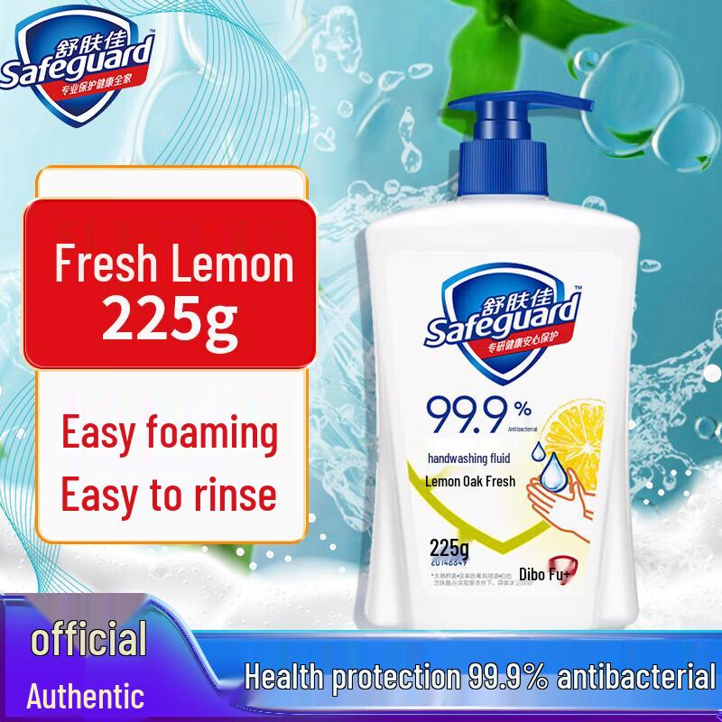 Safeguard Mid-Autumn Festival Personal Care Gift Set