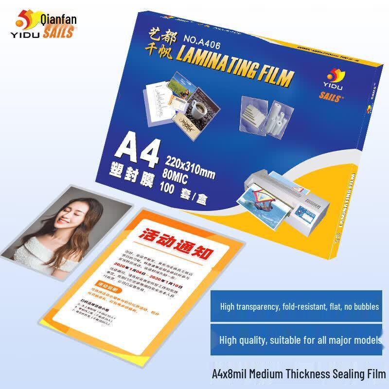 SAILS A4 Laminating Film CN plug (adapter included)