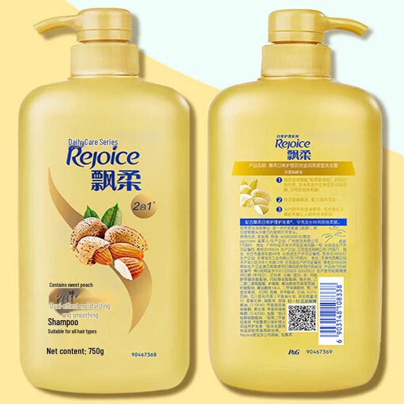 REJOICE Daily Care Dual Effect Moisturizing Smooth Shampoo 3x750g Family Pack