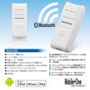 OPTICON 1D CCD Barcode Scanner with Compact Bluetooth, Type, OPN-4000I-WHT