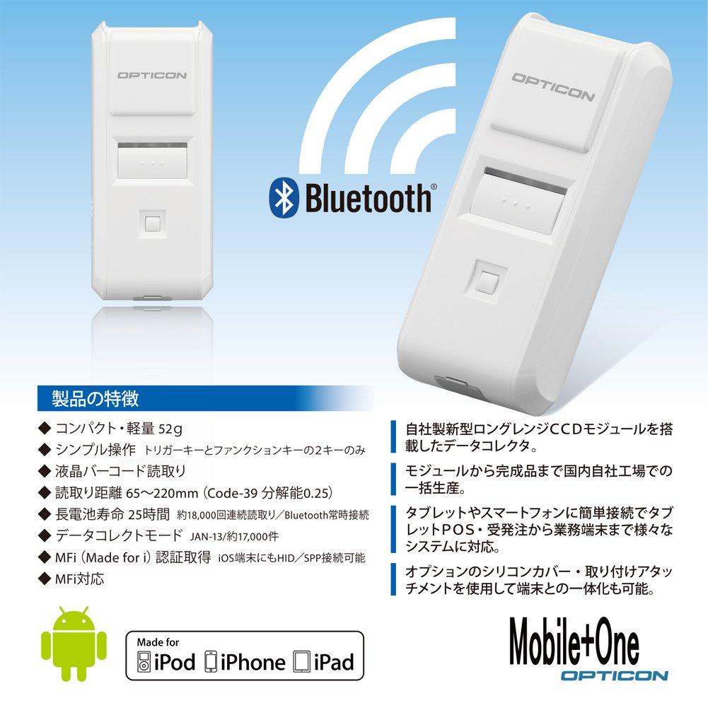 OPTICON 1D CCD Barcode Scanner with Compact Bluetooth, Type, OPN-4000I-WHT