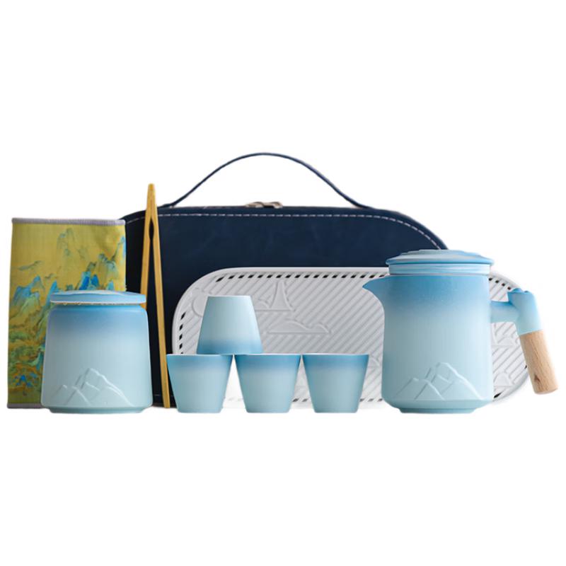 

Portable Ceramic Gradient Travel Tea Set