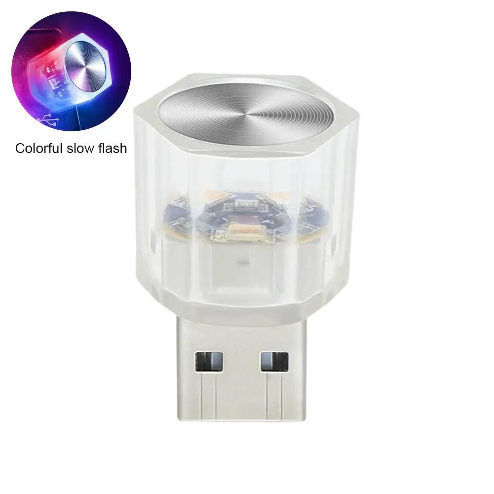 Car USB LED Ambient Light Interior Atmosphere Decorations Lamp Lamp Lights Colorful Decorative Auto Reading Accessories F3M7