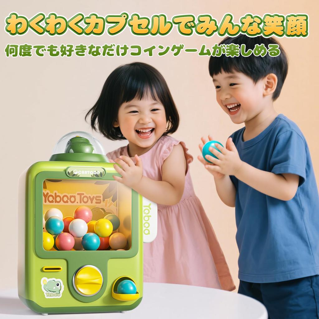 Skirfy Crane Game Dinosaur Toy Capsule Educational Toy with DIY Coin for Home and Kids and Birthday Gift Toy, Light, Capsules, Operated, Events,