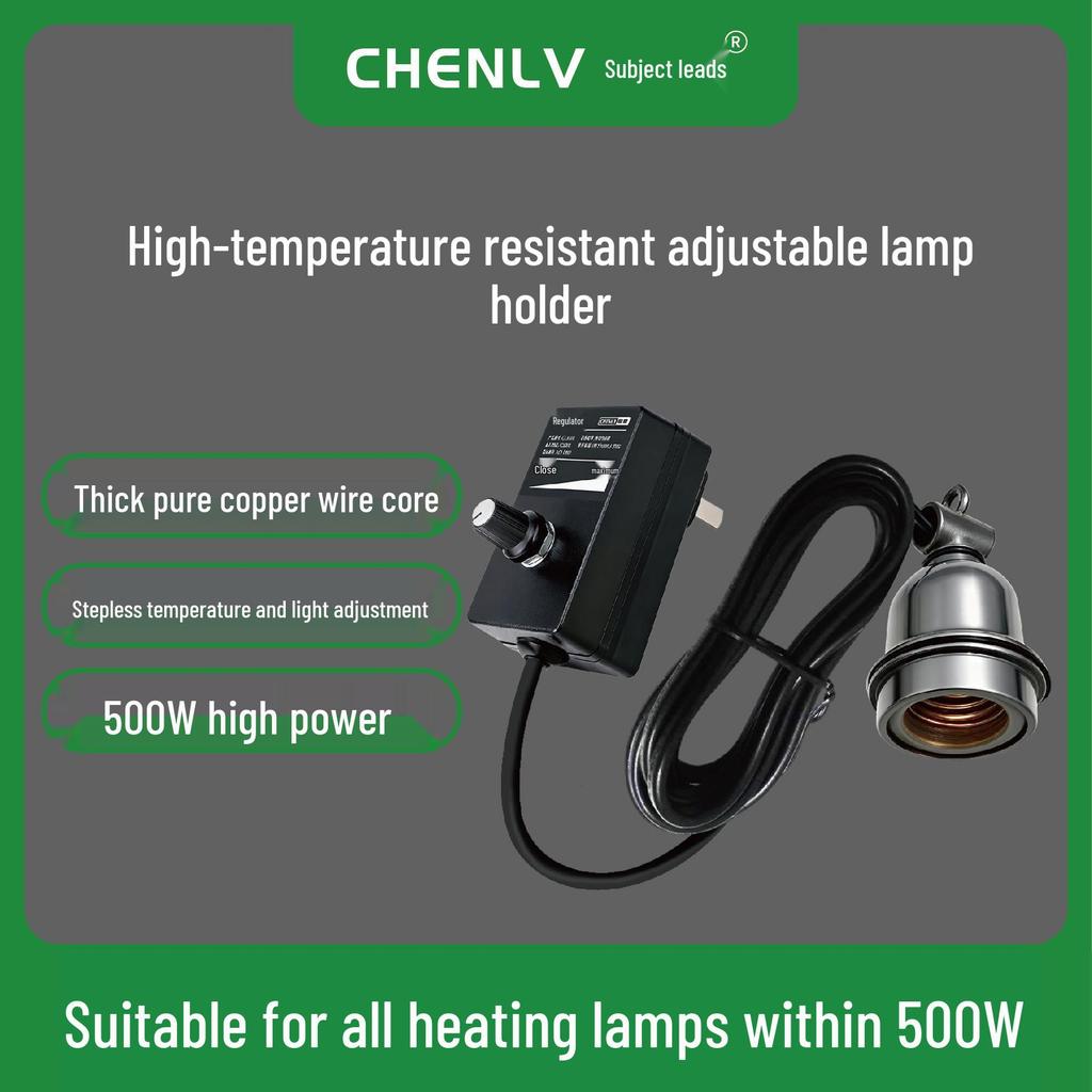 Adjustable Temperature Ceramic Heat Lamp for Chick Brooding and Farming