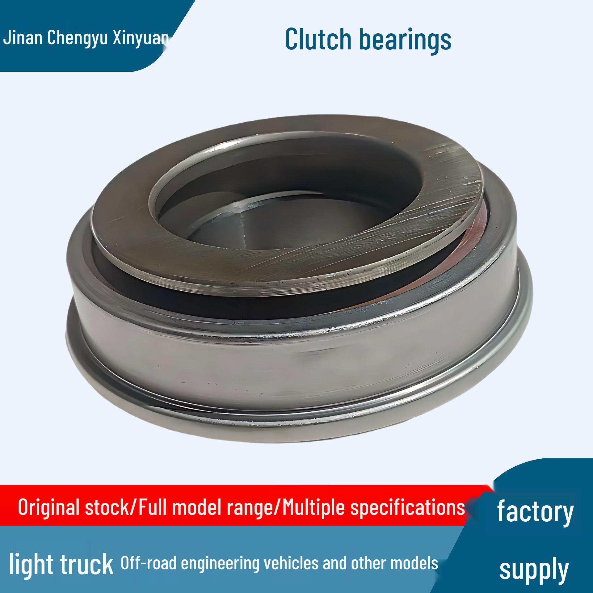 

Shaanxi Delong and Howo Heavy Truck Clutch Bearing (Non-standard) 80.5✕50✕23