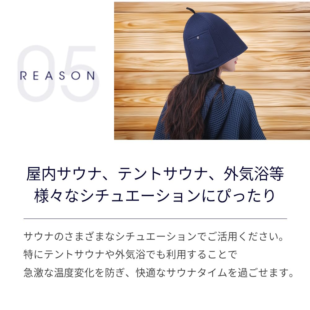 Saunahut Sauna Waschbar [Totonoi Japan], Netz, Waschbar, Herren, Damen, Hut, Leicht, Groß, (Grau)