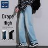 GENIOLAMODE Men's High Street Loose Straight Jeans