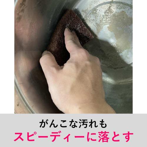 [.co.jp limitiert] 3M Scheuerschwamm Ganko Schwamm Gewerbliche Nutzung Angebranntes Entferner 3 Stück Scotch Brite GANKO CHUBO 3P