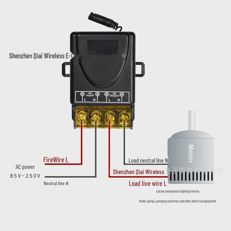 220V High-Power Wireless Remote Control Water Pump Switch