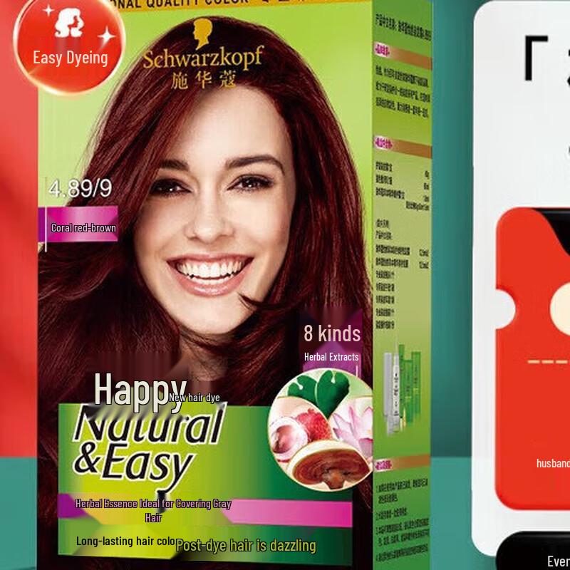 Schwarzkopf Essensity Plant Hair Dye Cream